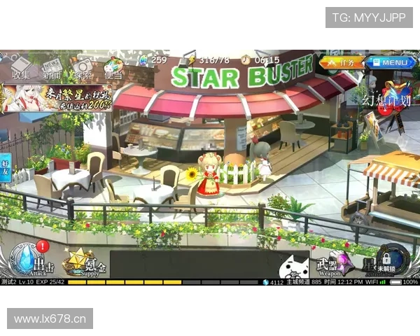 沉浸式娱乐游戏新纪元打造全民互动欢乐世界体验创新玩法与社交魅力