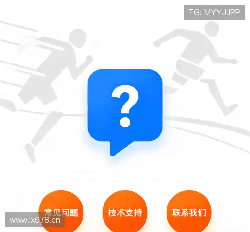 疑问解答站